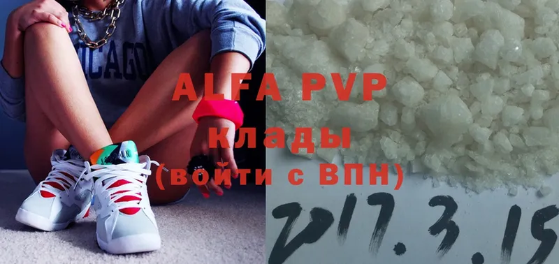 Alfa_PVP крисы CK Дербент