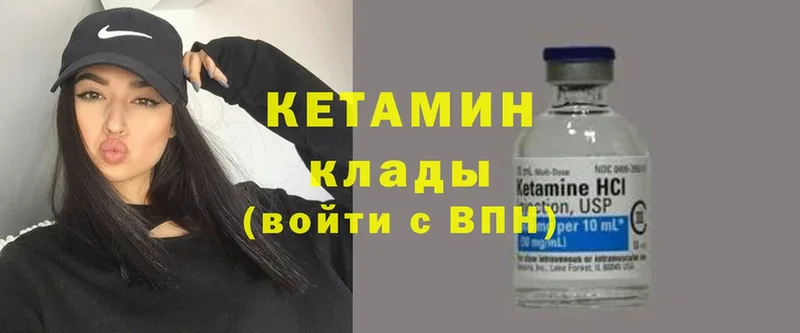 КЕТАМИН ketamine  блэк спрут tor  даркнет Telegram  Дербент 